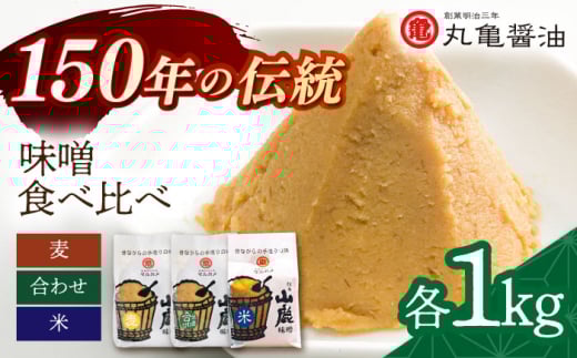 3̖X i݂ 킹݂ Ă݂je1kg Hה׃Zbg yۋTݖ Ёz [ZAK023]F{Rs10000EX