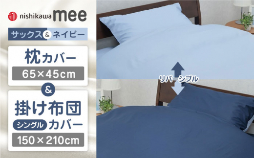 yTbNX^lCr[znishikawa̖Jo[ & VO|ӂƂJo[ Zbgimee218701910jimee218701134jy Ёz [ZDL033-2]F{Rs27000G݁EpiQE^I