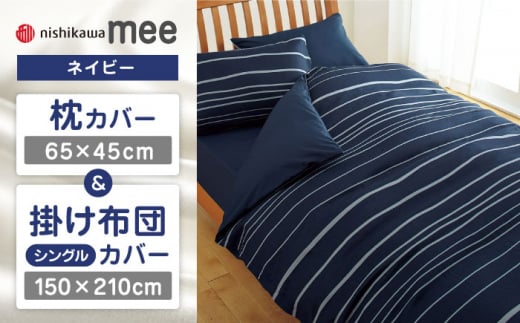 ylCr[znishikawa̖Jo[ & VO|ӂƂJo[ Zbgimee218790913jimee218790137jy Ёz [ZDL035-1]F{Rs27000G݁EpiQE^I