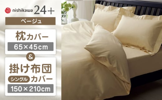 yx[Wznishikawa̖Jo[ & VO|ӂƂJo[ Zbgi24+212006910ji24+212006134jy Ёz [ZDL039-1]F{Rs63000G݁EpiQE^I