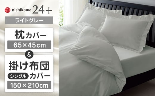 yCgO[znishikawa̖Jo[ & VO|ӂƂJo[ Zbgi24+212006910ji24+212006134jy Ёz [ZDL039-6]F{Rs63000G݁EpiQE^I