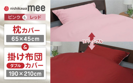 ysN^bhznishikawa̖Jo[ & _u|ӂƂJo[ Zbgimee218701910jimee218701290jy Ёz [ZDL042-1]F{Rs35000G݁EpiQE^I