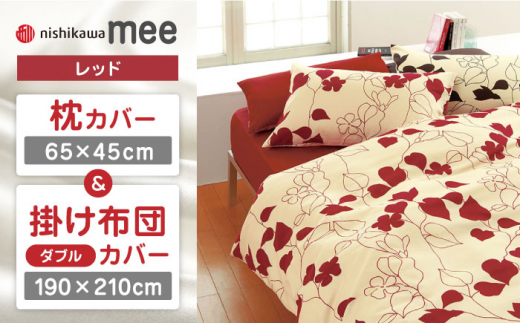 ybhznishikawa̖Jo[ & _u|ӂƂJo[ Zbgimee218723914jimee218723294jy Ёz [ZDL043-1]F{Rs35000G݁EpiQE^I