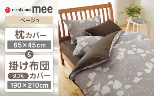 yx[Wznishikawa̖Jo[ & _u|ӂƂJo[ Zbgimee218723914jimee218723294jy Ёz [ZDL043-2]F{Rs35000G݁EpiQE^I