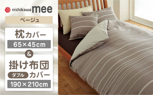 yx[Wznishikawa̖Jo[ & _u|ӂƂJo[ Zbgimee218790913jimee218790293jy Ёz [ZDL044-2]F{Rs35000G݁EpiQE^I