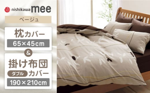 yx[Wznishikawa̖Jo[ & _u|ӂƂJo[ Zbgimee218727915jimee218727295jy Ёz [ZDL045-1]F{Rs35000G݁EpiQE^I