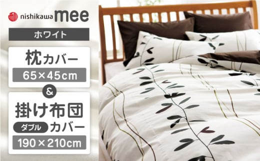 yzCgznishikawa̖Jo[ & _u|ӂƂJo[ Zbgimee218727915jimee218727295jy Ёz [ZDL045-2]F{Rs35000G݁EpiQE^I