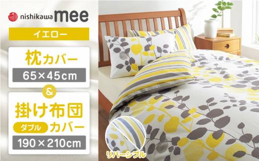 yCG[znishikawa̖Jo[ & _u|ӂƂJo[ Zbgimee218745917jimee218745297jy Ёz [ZDL047-2]F{Rs35000G݁EpiQE^I