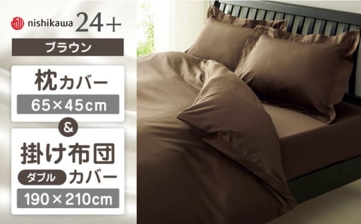 yuEznishikawa̖Jo[ & _u|ӂƂJo[ Zbgi24+212006910ji24+212006290jy Ёz [ZDL048-3]F{Rs87000G݁EpiQE^I