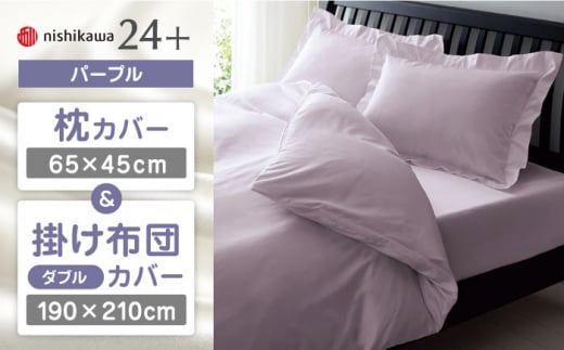 yp[vznishikawa̖Jo[ & _u|ӂƂJo[ Zbgi24+212006910ji24+212006290jy Ёz [ZDL048-4]F{Rs87000G݁EpiQE^I