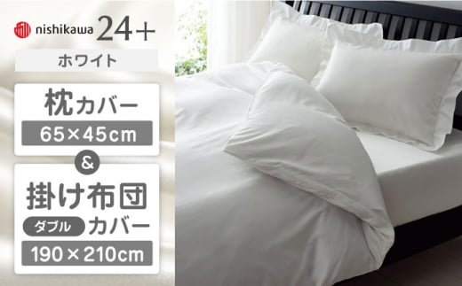 yzCgznishikawa̖Jo[ & _u|ӂƂJo[ Zbgi24+212006910ji24+212006290jy Ёz [ZDL048-5]F{Rs87000G݁EpiQE^I