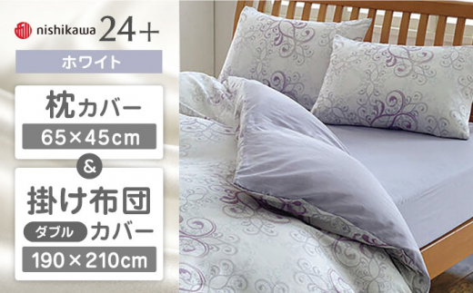 yzCgznishikawa̖Jo[ & _u|ӂƂJo[ Zbgi24+212002919ji24+212002299jy Ёz [ZDL049-2]F{Rs102000G݁EpiQE^I