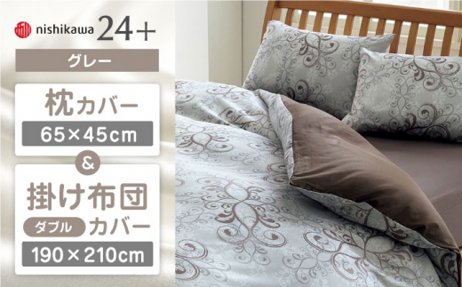 yO[znishikawa̖Jo[ & _u|ӂƂJo[ Zbgi24+212002919ji24+212002299jy Ёz [ZDL049-3]F{Rs102000G݁EpiQE^I