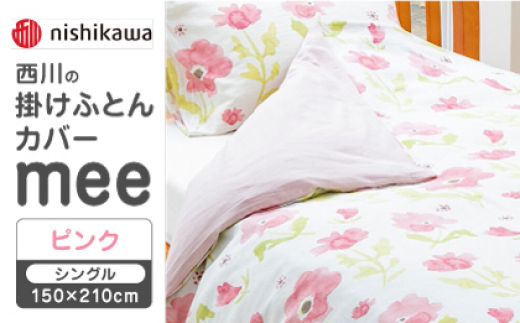 ysNznishikawå|ӂƂJo[@mee(VO150×210cm)218767135y Ёz [ZDL063-1]F{Rs25000G݁EpiQE^I