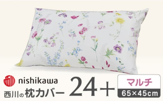 y}`znishikawa̖Jo[ 24+(65×45cm)SJ04405002y Ёz [ZDL071-1]F{Rs16000G݁EpiQE^I