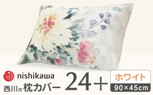 yzCgznishikawa̖Jo[ 24+(90×45cm)SJ03489096y Ёz [ZDL072-1]F{Rs19000G݁EpiQE^I