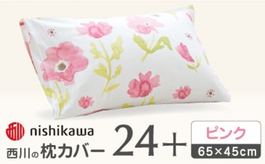 ysNznishikawa̖Jo[ mee(65×45cm)218767911y슔Ёz [ZDL073-1]F{Rs9000G݁EpiQE^I