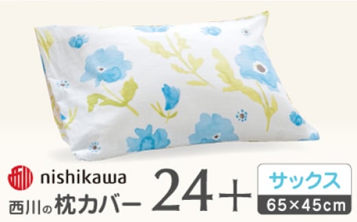 yTbNXznishikawa̖Jo[ mee(65×45cm)218767911y슔Ёz [ZDL073-2]F{Rs9000G݁EpiQE^I