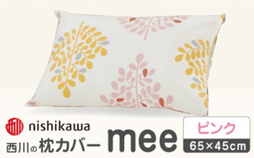 ysNznishikawa̖Jo[ mee(65×45cm)SJ04170003y Ёz [ZDL074-1]F{Rs9000G݁EpiQE^I