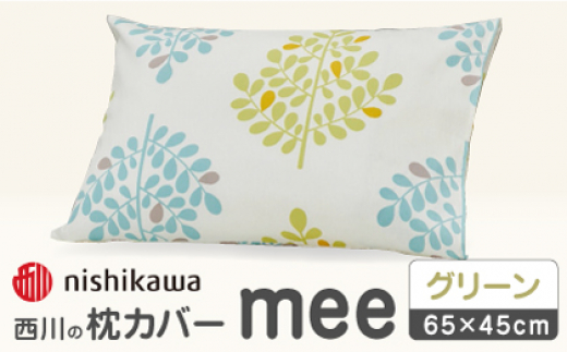 yO[znishikawa̖Jo[ mee(65×45cm)SJ04170003y Ёz [ZDL074-2]F{Rs9000G݁EpiQE^I