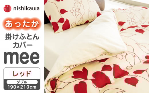 ybhznishikawâ|ӂƂJo[ mee(_u)218723625y Ёz [ZDL080-1]F{Rs63000G݁EpiQE^I