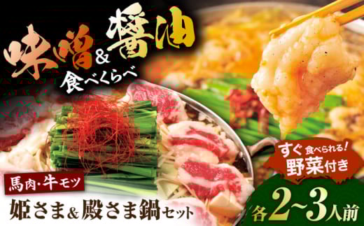 hhΒɐHׂXX[vuaܓvƔݖX[vuPܓvWZbgIie2`3lOjyIKjRRz [ZFH003]F{Rs22000ZbgE؁E