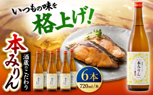 ̉@{݂@720ml×6{ỷ𑢁@Ёz [ZAI054]F{Rs15000E