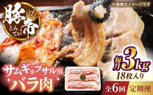 yS6ցzؒ o TMvT Jbg 3kgi1170`180g×18jyKRAZY MEAT(c{Y)z [ZCP161]F{Rs235000ؓ