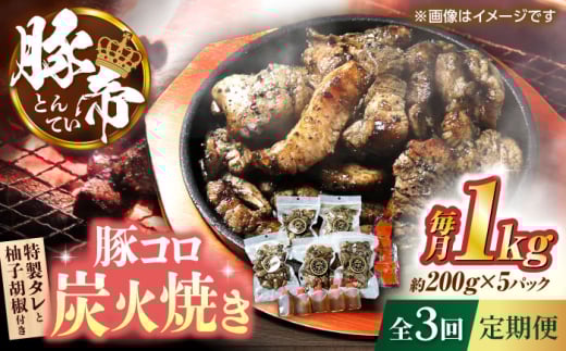 yS3ցzؒ ؃RYΏĂ 200g×5pcip`bNܕtjyKRAZY MEAT(c{Y)z [ZCP172]F{Rs42000ؓ