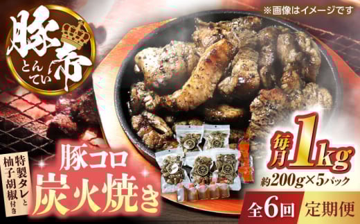 yS6ցzؒ ؃RYΏĂ 200g×5pcip`bNܕtjyKRAZY MEAT(c{Y)z [ZCP173]F{Rs84000ؓ