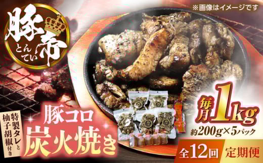 yS12ցzؒ ؃RYΏĂ 200g×5pcip`bNܕtjyKRAZY MEAT(c{Y)z [ZCP174]F{Rs167000ؓ