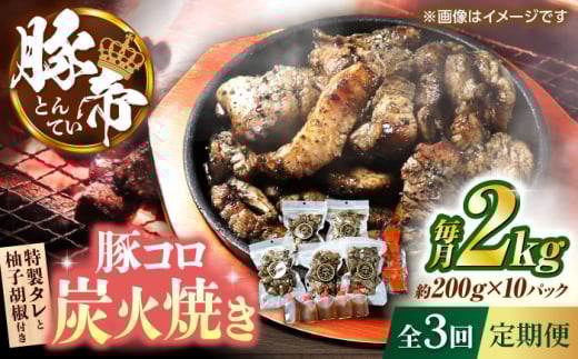 yS3ցz ؒ ؃RYΏĂ 200g×10pcip`bNܕtjyKRAZY MEAT(c{Y)z [ZCP175]F{Rs73000ؓ