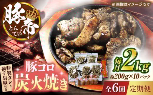 yS6ցz ؒ ؃RYΏĂ 200g×10pcip`bNܕtjyKRAZY MEAT(c{Y)z [ZCP176]F{Rs145000ؓ