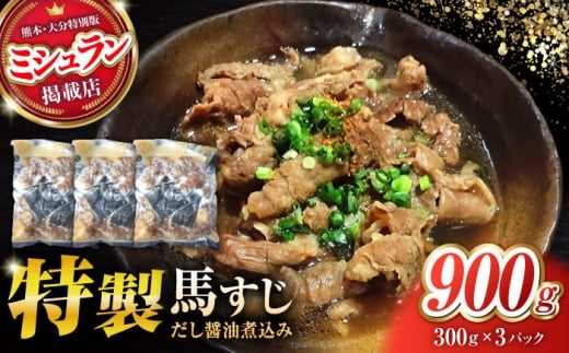 ₫ɂ ȂInݖύ 900gi300g×3pcj yL XC[gTvCȂ́z [ZBV089]F{Rs12000WrG