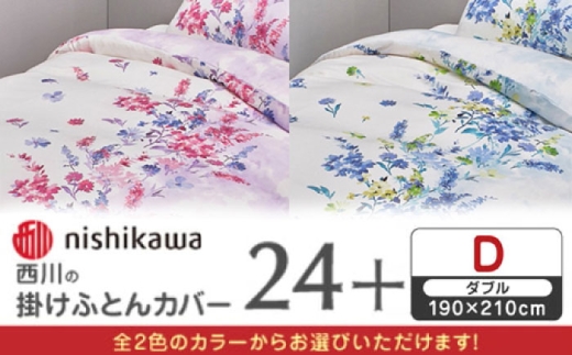 ysNznishikawå|ӂƂJo[ 24+(_u)PI25240694y Ёz [ZDL084-1]F{Rs88000G݁EpiQE^I