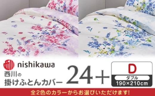 yu[znishikawå|ӂƂJo[ 24+(_u)PI25240694y Ёz [ZDL084-2]F{Rs88000G݁EpiQE^I