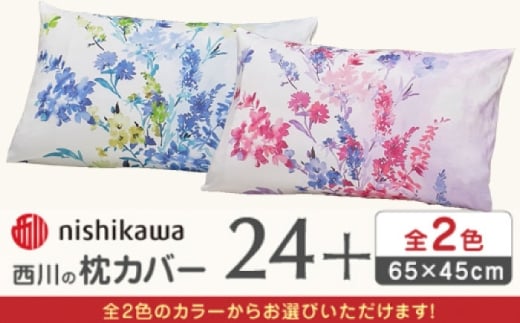 yu[znishikawa̖Jo[ 24+(65×45cm)PJ05450606y Ёz [ZDL085-2]F{Rs18000G݁EpiQE^I