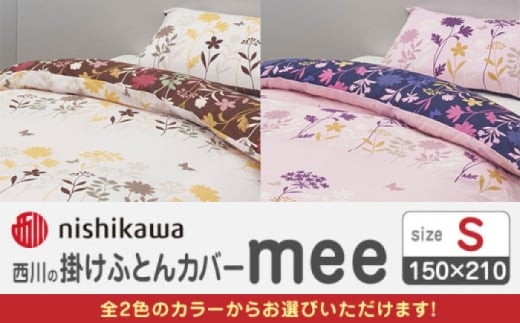 yAC{[znishikawå|ӂƂJo[ mee(VO)218775138y Ёz [ZDL086-2]F{Rs22000G݁EpiQE^I