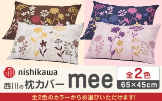 yAC{[znishikawa̖Jo[ mee(65×45cm)218775914y Ёz [ZDL088-2]F{Rs9000G݁EpiQE^I