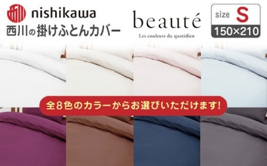 ysNznishikawå|ӂƂJo[ {[e(VO)PI03600017y Ёz [ZDL089-1]F{Rs24000G݁EpiQE^I