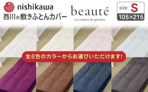 yx[Wznishikawa̕~ӂƂJo[ {[e(VO)PI03551022y Ёz [ZDL090-2]F{Rs22000G݁EpiQE^I