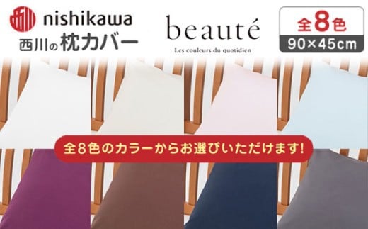 yx[Wznishikawa̖Jo[ {[e(90×45cm)PJ03180029y Ёz [ZDL091-2]F{Rs9000G݁EpiQE^I