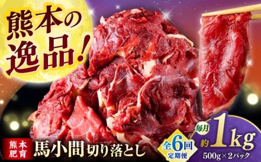 yS6ցznԐ؂藎Ƃ 1kg  yЁ@t[Yz [ZFR023]F{Rs74000WrG