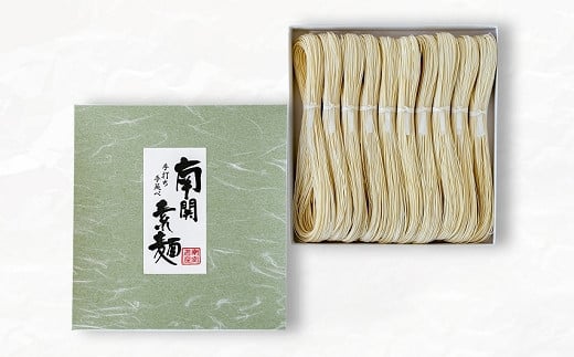奈良原製麺所 南関そうめん 10束入り熊本県南関町10000麺そうめん・ひやむぎ