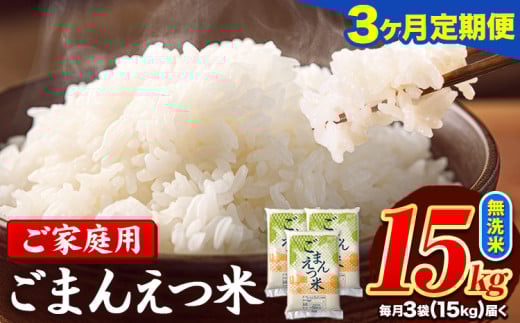 y3ցz󂠂   ܂񂦂 15kg 5kg×3    ƒp ~ F{ F ܂ uh F{Y 󂠂 퉷 z s1o׊JntF{F10500