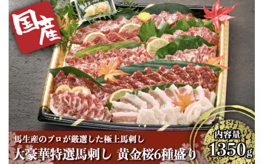 yYz卋ؓInh 6퐷 Y nh  6 1350g ~ Ir Ԑg q ^eK~ t^GS ~ Zbg lߍ킹 n n Hp h p Mtg  Ε