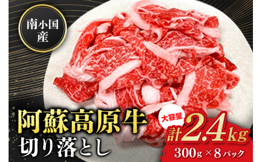 쏬Y h ؂藎Ƃ 2.4kg ґ   Y ؂ Ă Ԃ ē F{Y Y p Mtg n}_ F{ h 쏬 F{쏬27000