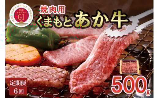 yz6  GI nI\ Fuh Y F{Y ܂Ƃ јa 킵 uh F{F a  ē BBQ uߕ 500g  h   