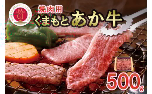 yʌzGI nI\ Fuh Y F{Y ܂Ƃ јa 킵 uh F{F a  ē BBQ uߕ 500g  h    Mt