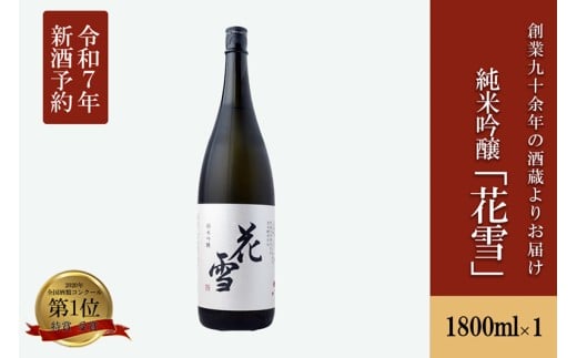 y͒Î𑢁zs\ ċ Ԑ 1.8L 1800ml ꏡ V ߘa7N11o { n  F{ h  AR[ o  j G߂̈A 蕨 i Mtg ֌F